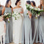 Simple Grey Sheath Long Custom Bridesmaid Dresses, BGB0146